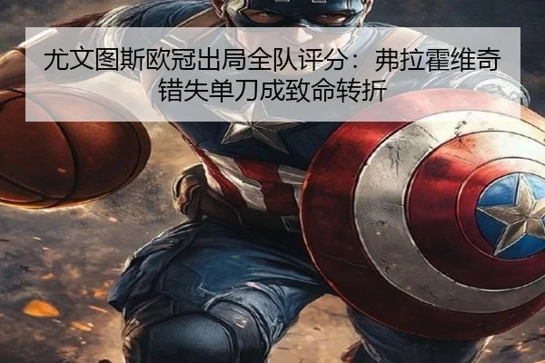 you-wen-tu-si-ou-guan-chu-ju-quan-dui-ping-fen-fu-la-huo-wei-qi-cuo-shi-dan-dao-cheng-zhi-ming-zhuan-zhe-2-991.jpg
