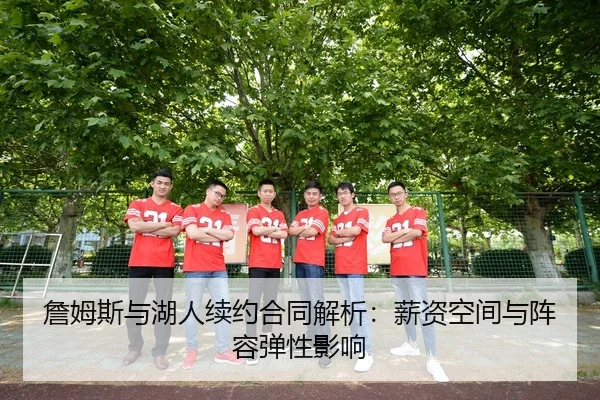 zhan-mu-si-yu-hu-ren-xu-yue-he-tong-jie-xi-xin-zi-kong-jian-yu-zhen-rong-tan-xing-ying-xiang-2-854.jpg