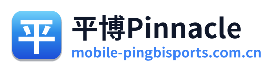 平博Pinnacle